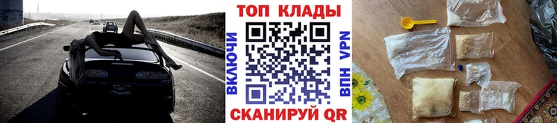Наркотические вещества Тырныауз APVP  Амфетамин  Мефедрон  Марихуана  COCAIN 