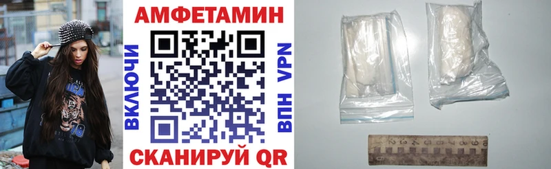 АМФЕТАМИН 98%  дарнет шоп  Тырныауз 
