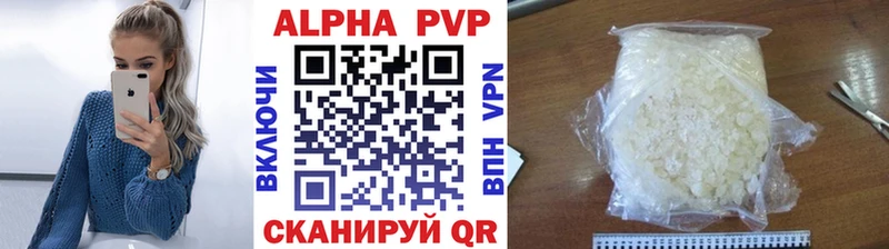 где можно купить наркотик  Тырныауз  ссылка на мегу ONION  A-PVP Соль 