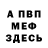 Метадон VHQ Cactus Studio