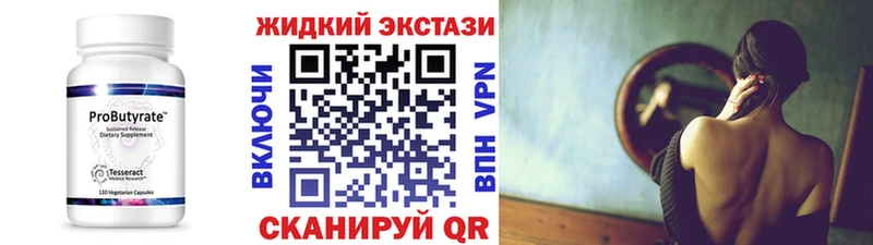 omg закладка Тырныауз Бутират буратино