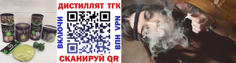 Еда ТГК конопля  Тырныауз 
