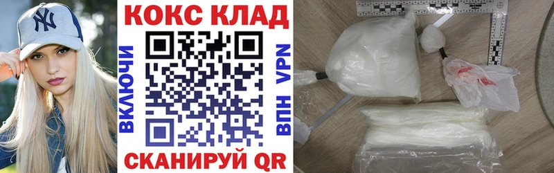 наркотики  Тырныауз  Кокаин FishScale 