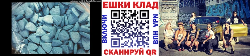 ЭКСТАЗИ Дубай  продажа наркотиков  мега вход  Тырныауз 