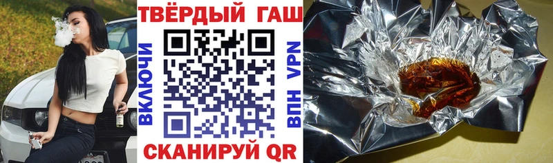 где найти Тырныауз ГАШИШ hashish