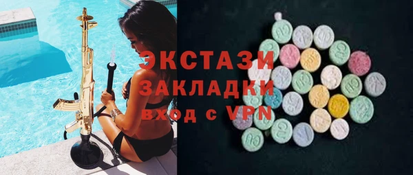 PSILOCYBIN Аркадак