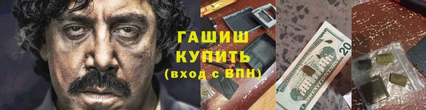 гидропоника Арсеньев