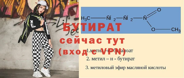 PSILOCYBIN Аркадак