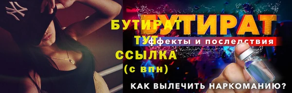 гидропоника Арсеньев