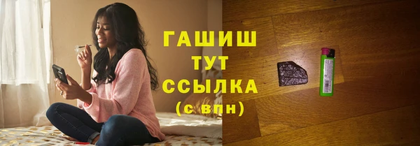 гидропоника Арсеньев