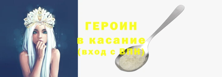 круглые Армянск
