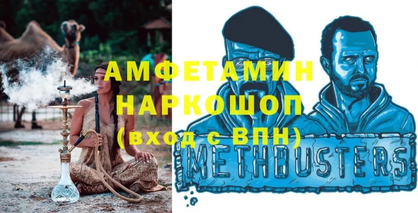 круглые Армянск