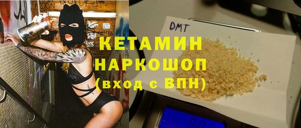 круглые Армянск
