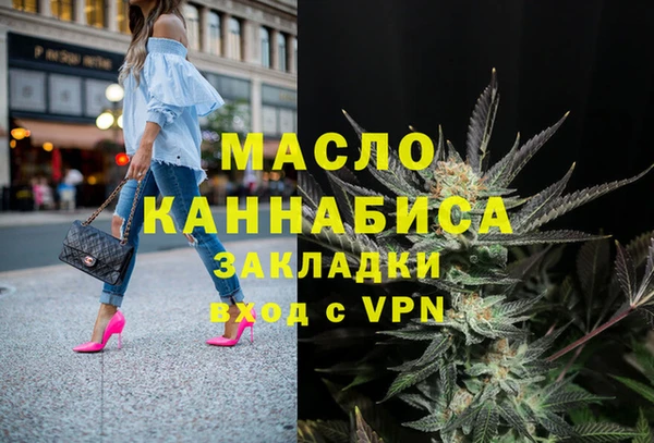 ПСИЛОЦИБИНОВЫЕ ГРИБЫ Надым
