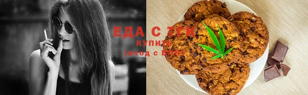 круглые Армянск