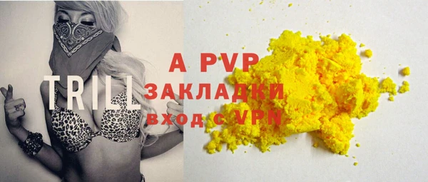 круглые Армянск