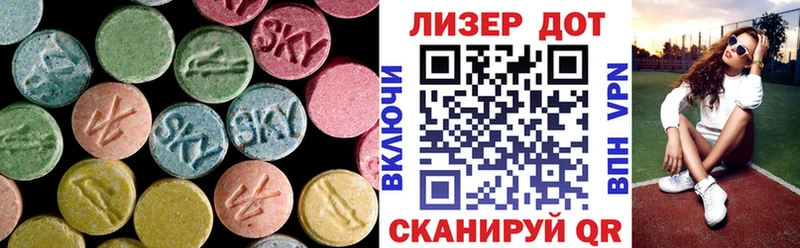 LSD-25 экстази кислота Тырныауз