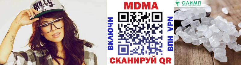 МДМА crystal  Тырныауз 
