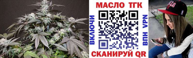 Дистиллят ТГК гашишное масло  Тырныауз 