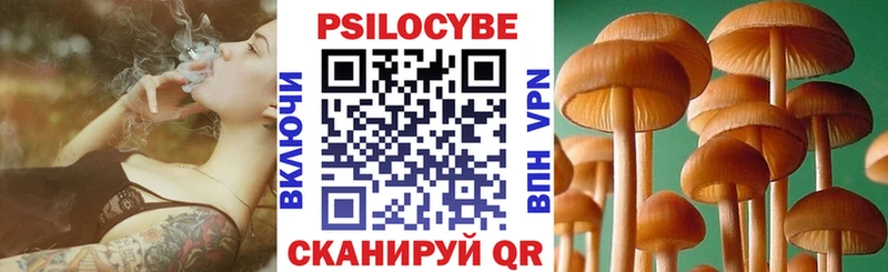 Галлюциногенные грибы ЛСД дарнет шоп Тырныауз